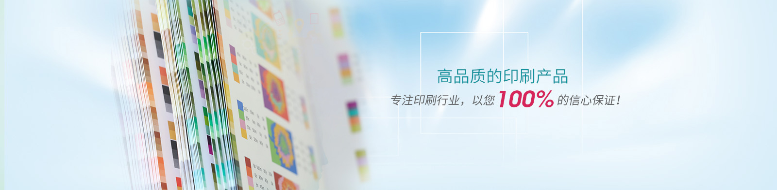 服務項目banner