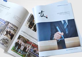 期刊印刷
