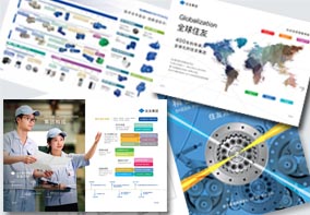 企業(yè)畫冊印刷